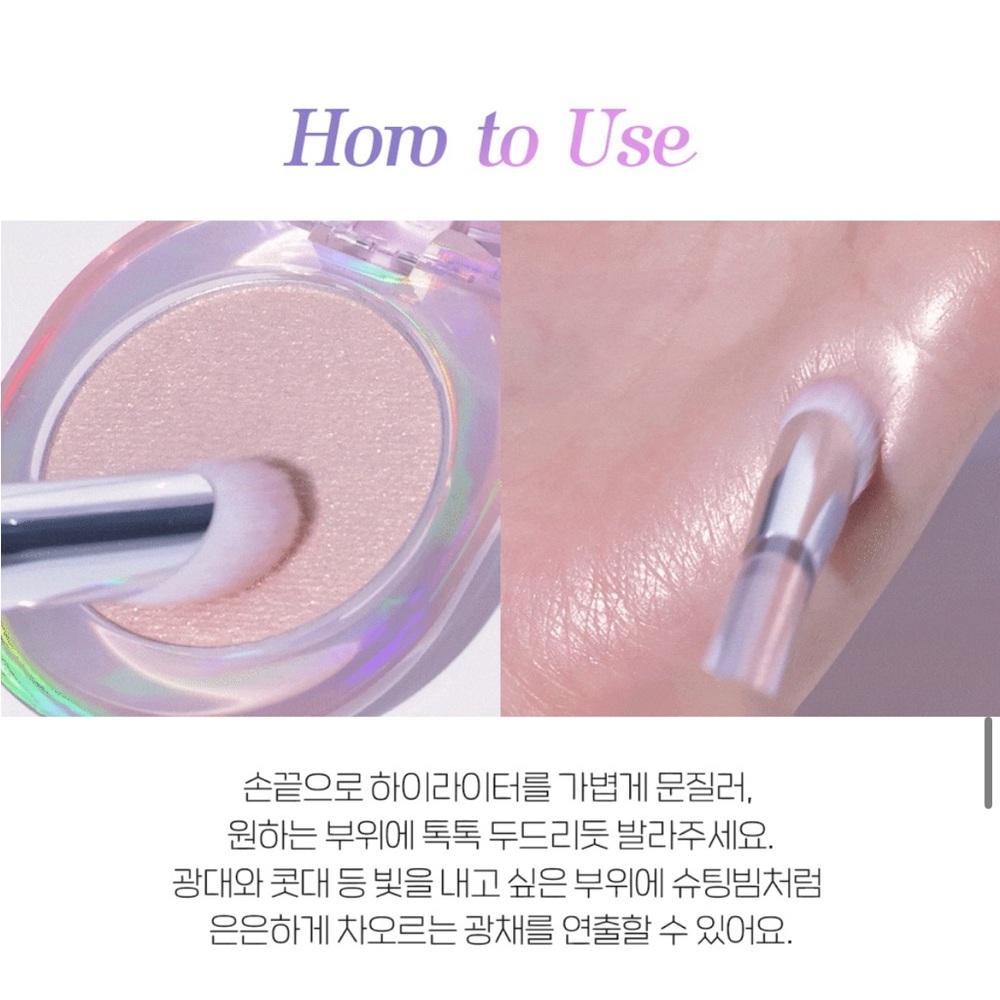 Etude House shooting beam highlighter.
